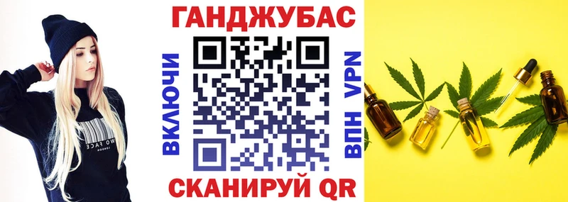 Купить COCAIN Канабис Альфа ПВП Гашиш Меф мяу мяу Вяземский