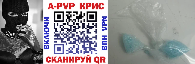 Купить  Вяземский  А ПВП кристаллы 
