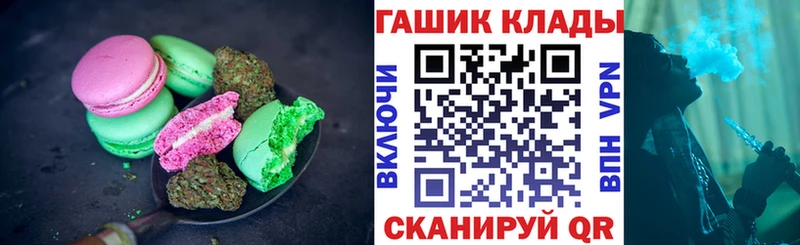 Еда ТГК марихуана Вяземский