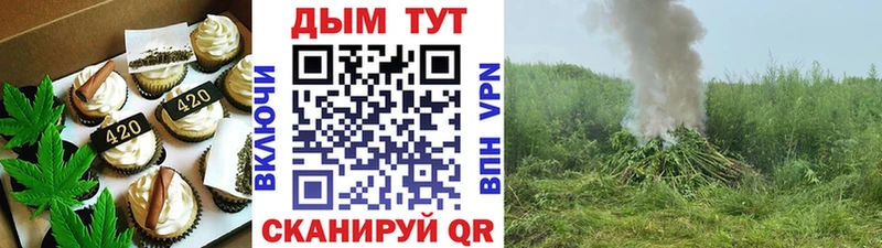 Купить  Вяземский  Еда ТГК марихуана 