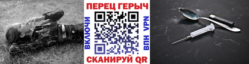 ГЕРОИН Афган  Купить закладки  Вяземский 