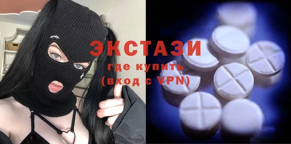 мефедрон мука Краснослободск