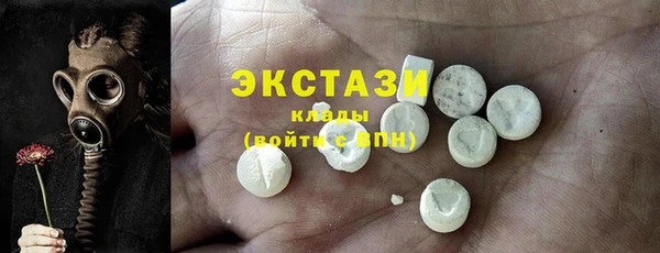 ECSTASY Красноперекопск
