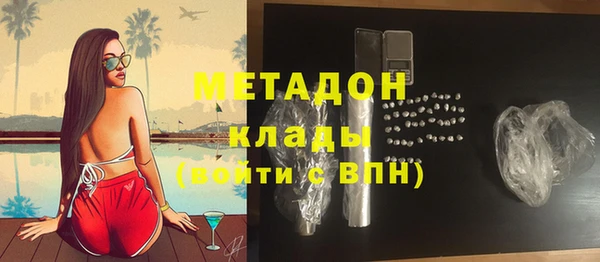 ECSTASY Красноперекопск