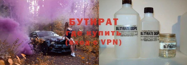 ECSTASY Красноперекопск