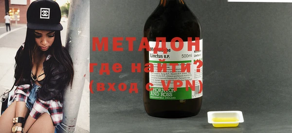 ECSTASY Красноперекопск