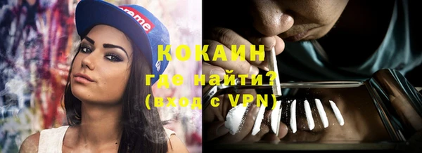 ECSTASY Красноперекопск