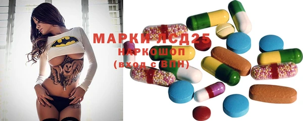 ECSTASY Красноперекопск