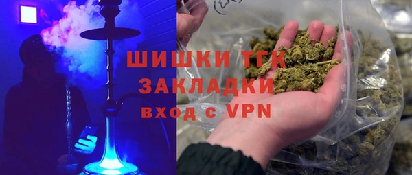 мефедрон мука Краснослободск