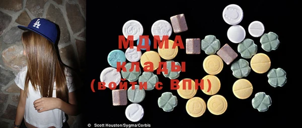 мефедрон мука Краснослободск