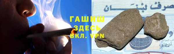 мефедрон мука Краснослободск