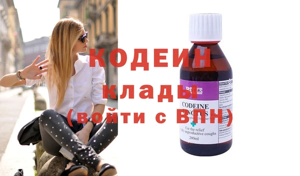 прущие грибы Краснотурьинск