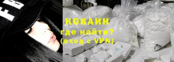 мефедрон мука Краснослободск
