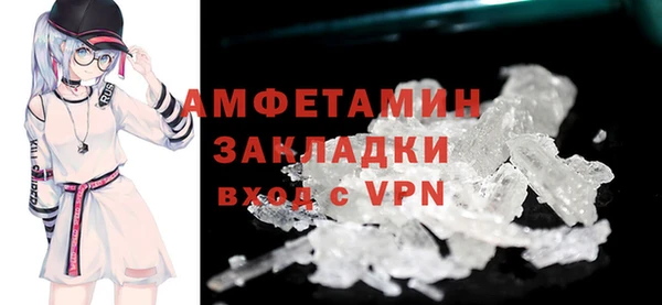 мефедрон мука Краснослободск