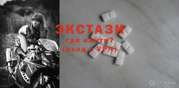 мефедрон мука Краснослободск