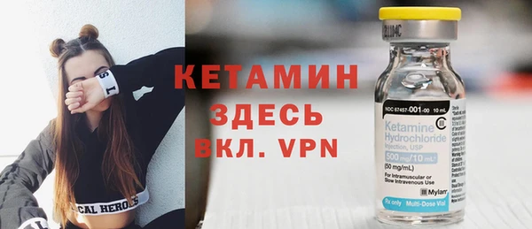 ECSTASY Красноперекопск