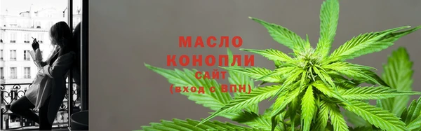 мефедрон мука Краснослободск