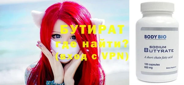 прущие грибы Краснотурьинск