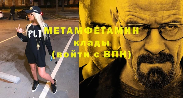 мефедрон мука Краснослободск