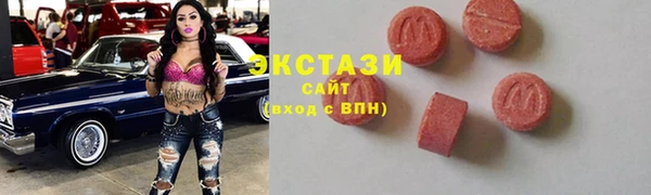 прущие грибы Краснотурьинск