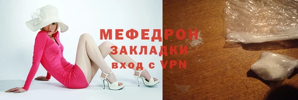 прущие грибы Краснотурьинск