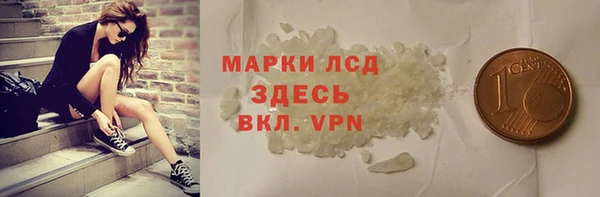 мефедрон мука Краснослободск
