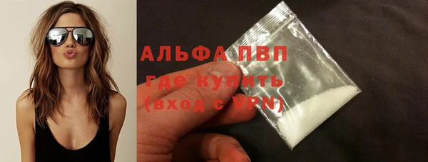 мефедрон мука Краснослободск