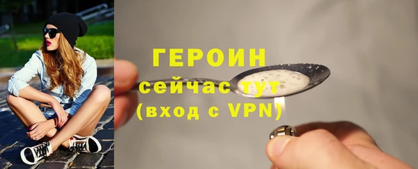 ECSTASY Красноперекопск