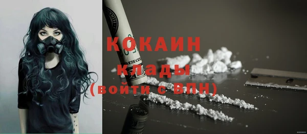 мефедрон мука Краснослободск