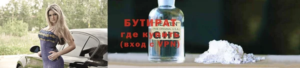 ECSTASY Красноперекопск