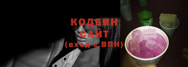 прущие грибы Краснотурьинск