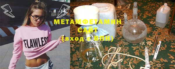 мефедрон мука Краснослободск