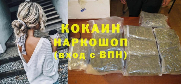 ECSTASY Красноперекопск