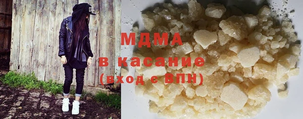 мефедрон мука Краснослободск