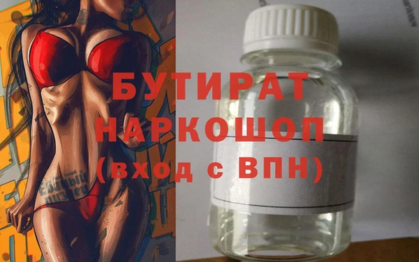 ECSTASY Красноперекопск