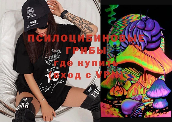 ECSTASY Красноперекопск
