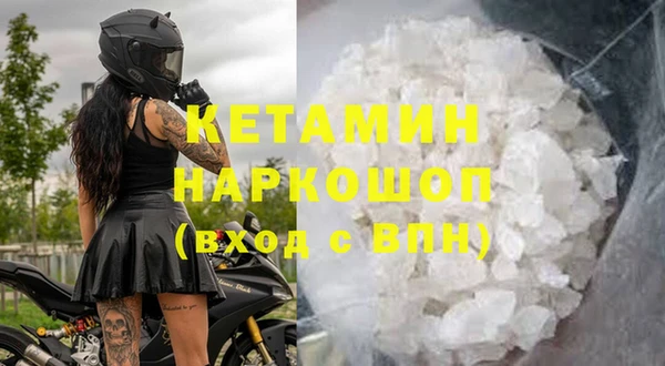 мефедрон мука Краснослободск