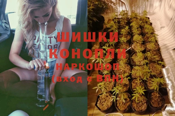 ECSTASY Красноперекопск