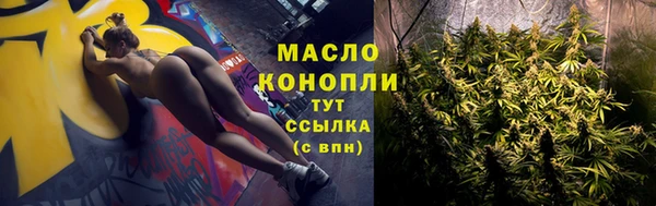 ECSTASY Красноперекопск