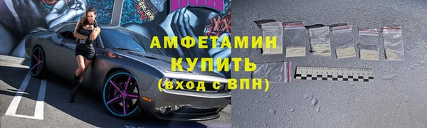 мефедрон мука Краснослободск