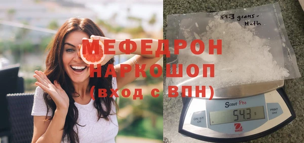 ECSTASY Красноперекопск