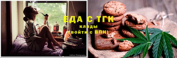 мефедрон мука Краснослободск
