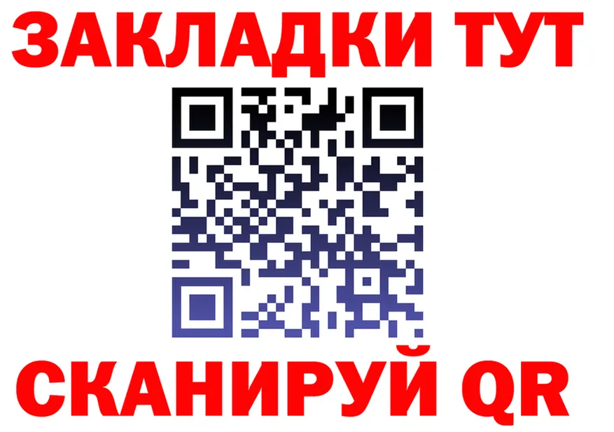 БУТИРАТ BDO зеркало мориарти блэк спрут Вяземский