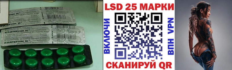 ЛСД экстази кислота Купить закладки Вяземский
