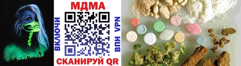 Купить  Вяземский  MDMA Molly 
