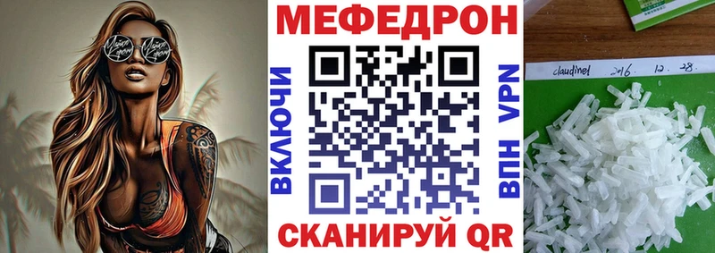 Меф кристаллы  Купить где  Вяземский 