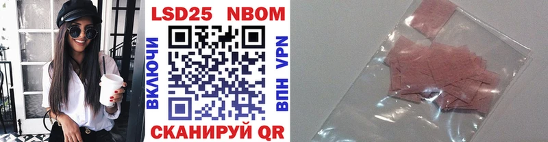 Купить закладки Вяземский Марки NBOMe 1500мкг