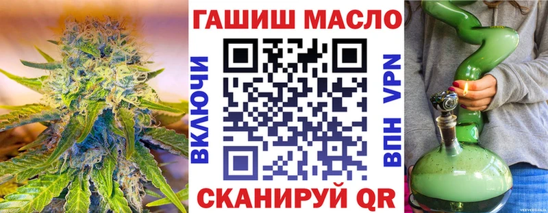 Купить где  Вяземский  Дистиллят ТГК вейп 